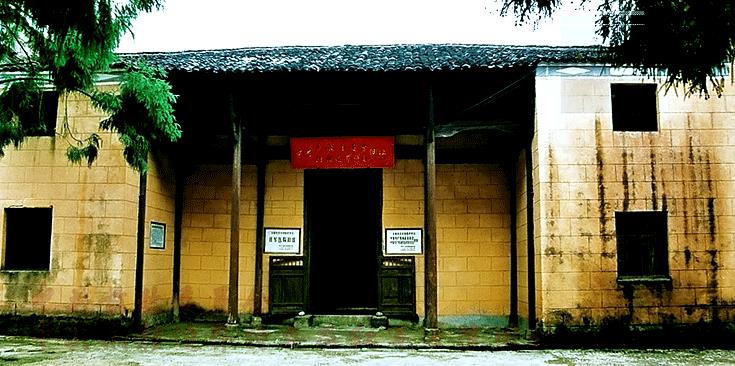 中共前敵委員會(huì)、中共湘贛邊界特委及紅軍醫(yī)院舊址