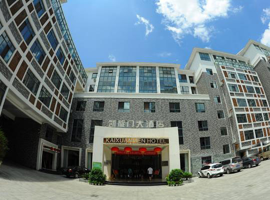 井岡山凱旋門(mén)大酒店