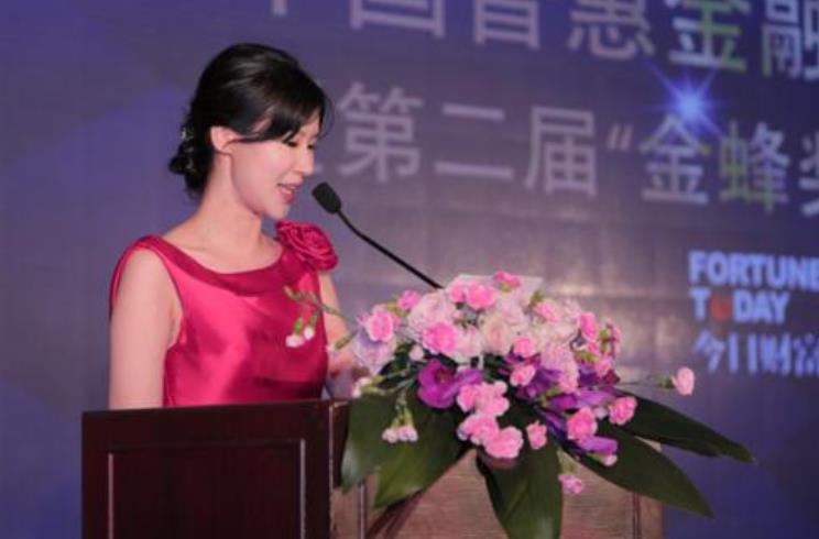會(huì)議主持