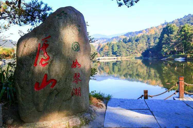 廬山旅游