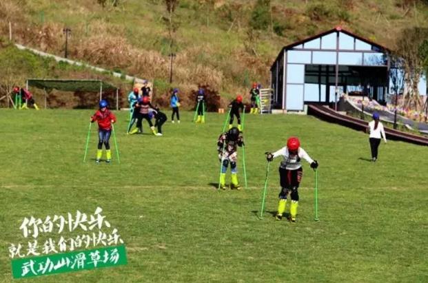 生態(tài)武功山+滑草場自由行一日游