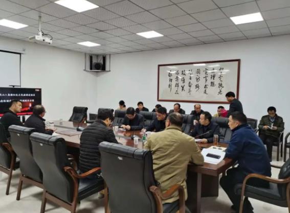 井岡山八角樓紅文化旅游度假區(qū)項目工作協(xié)調(diào)會順利召開