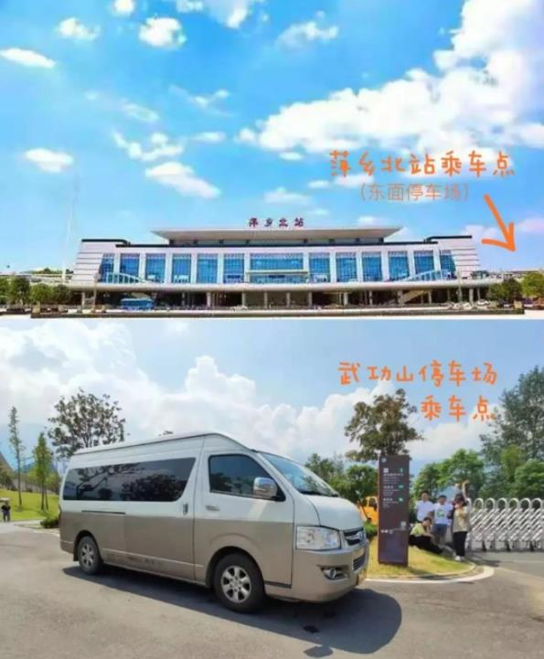 萍鄉(xiāng)北站乘車點為萍鄉(xiāng)北站停車場