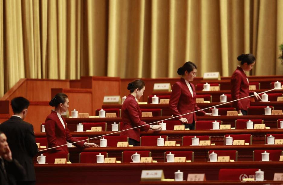 酒店會議結(jié)賬