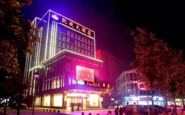 井岡山凱旋大酒店開業(yè)盛典，現(xiàn)場人潮涌動，轟動全城！