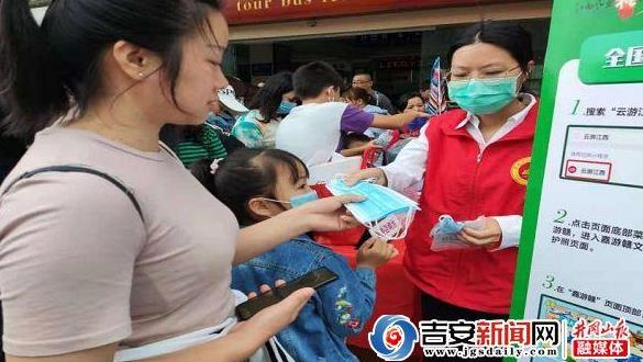 志愿者為游客免費(fèi)發(fā)放口罩