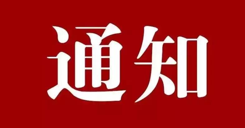 江西省恢復(fù)旅行社和在線旅游企業(yè)經(jīng)營跨省團隊旅游及“機票+酒店”業(yè)務(wù)