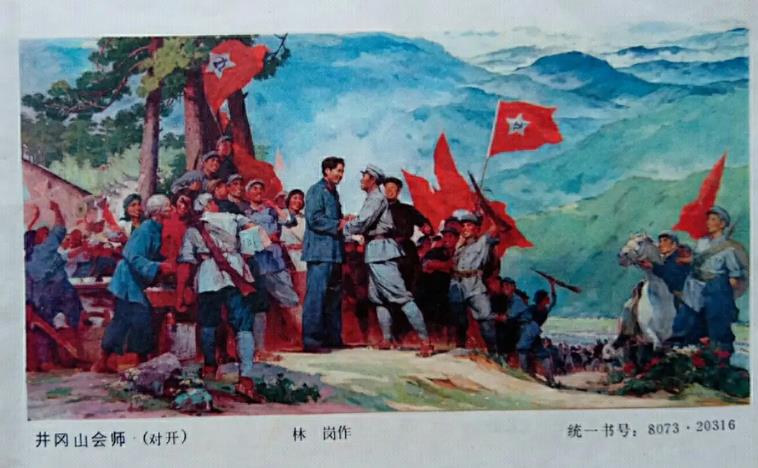 井岡山會(huì)師路線圖-井岡山會(huì)師圖片老照片