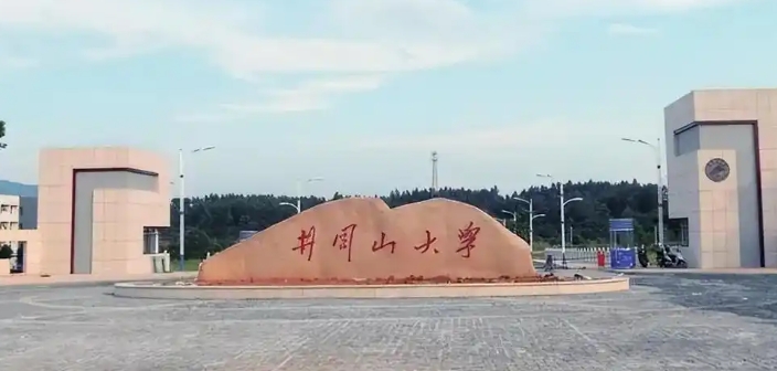 井岡山大學(xué)在哪個(gè)城市,是一本還是二本？探秘紅色搖籃中的教育明珠