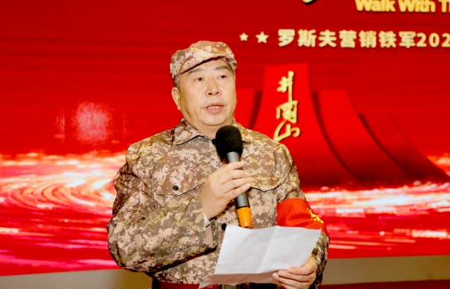 羅斯夫新材料董事長(zhǎng)羅宇感發(fā)言