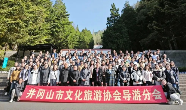 【清明追思鑄紅魂 實(shí)戰(zhàn)淬煉礪精兵】井岡山旅游協(xié)會(huì)導(dǎo)游分會(huì)開展緬懷英烈暨專業(yè)培訓(xùn)活動(dòng)